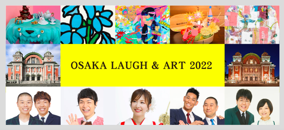 OSAKA LAUGH & ART 2022