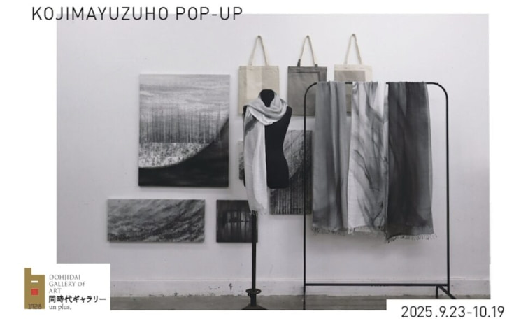 KOJIMAYUZUHO POP-UP