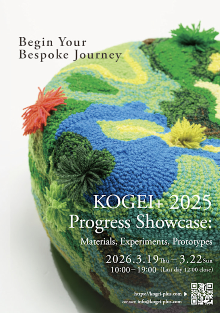 KOGEI+ 2025 Progress Showcase