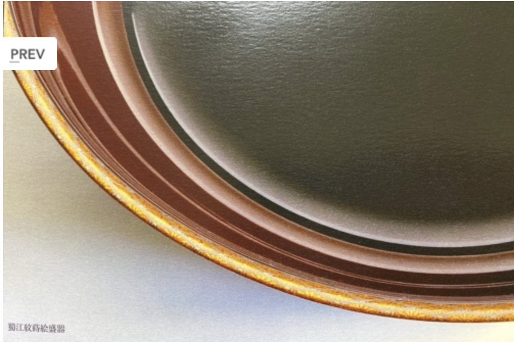 大坪 直哉　漆芸展 -　　方丈　　-