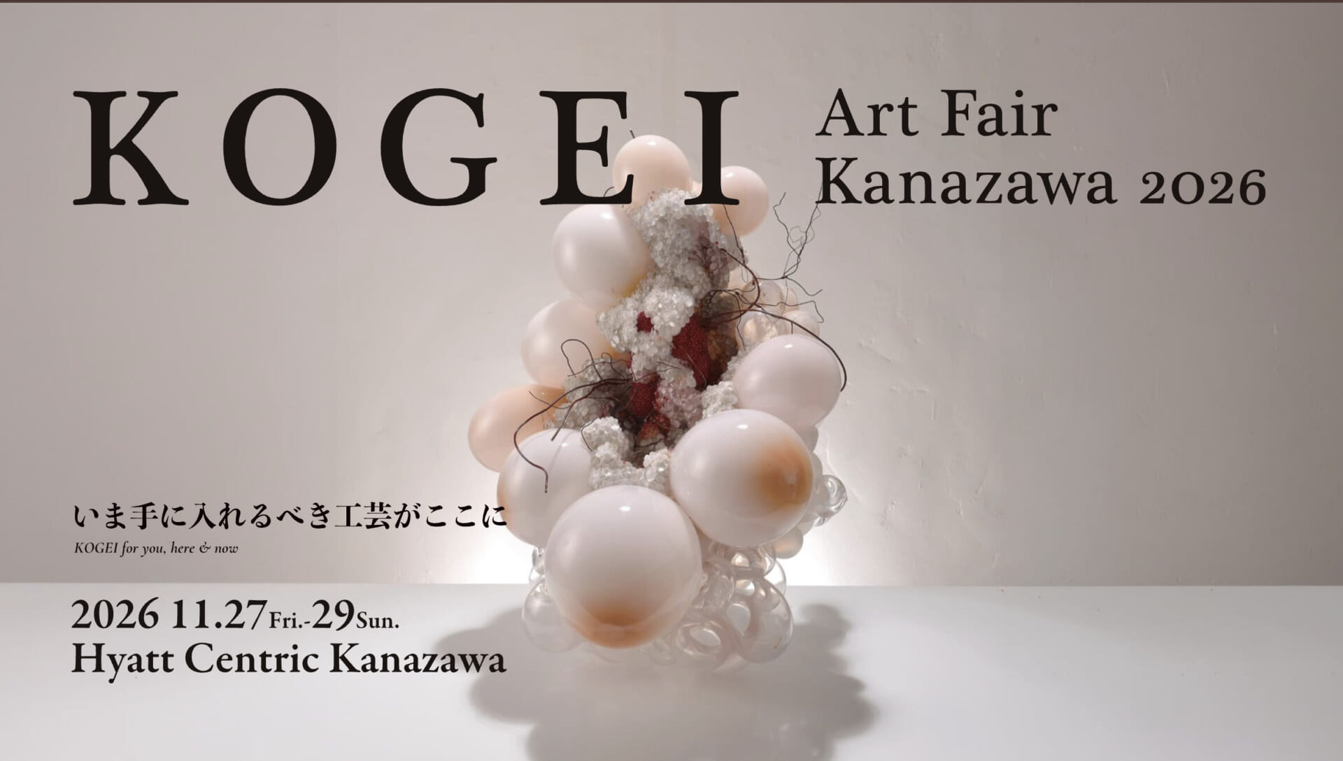 KOGEI Art Fair Kanazawa 2026
